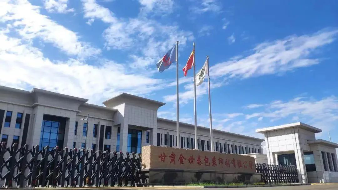 ֵ1.4ڵĺƷװҵ,ǡʡ