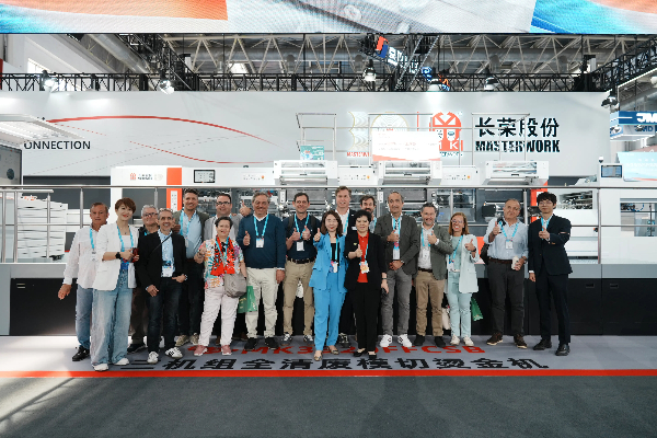 CHINA PRINT 2025��6t���� �� ���±�ս�Ժ������ٹ��ʻ�������ȫ��ӡˢ�г��¹���