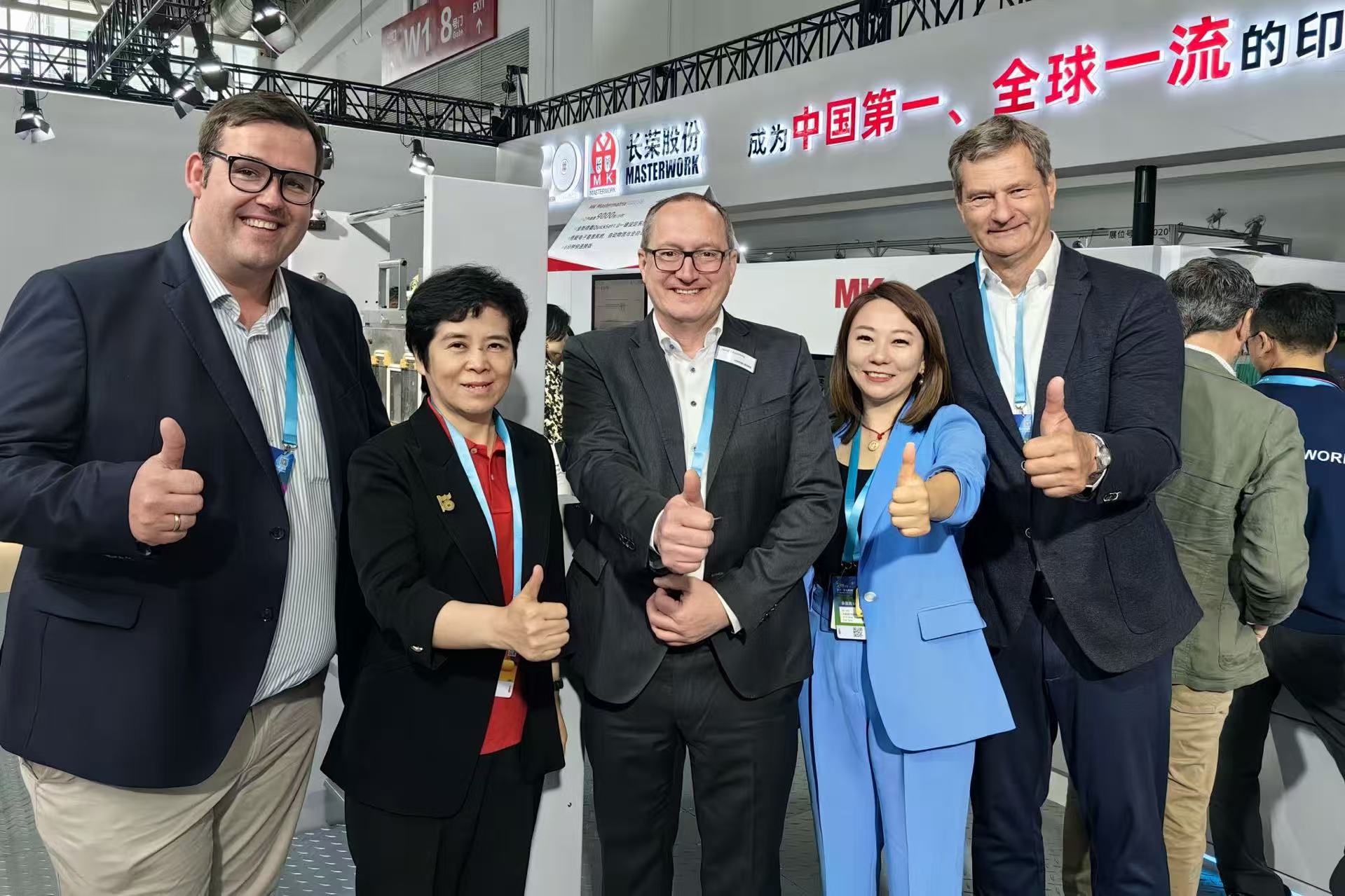 CHINA PRINT 20256t  ±սԺٹʻȫӡˢװг¹